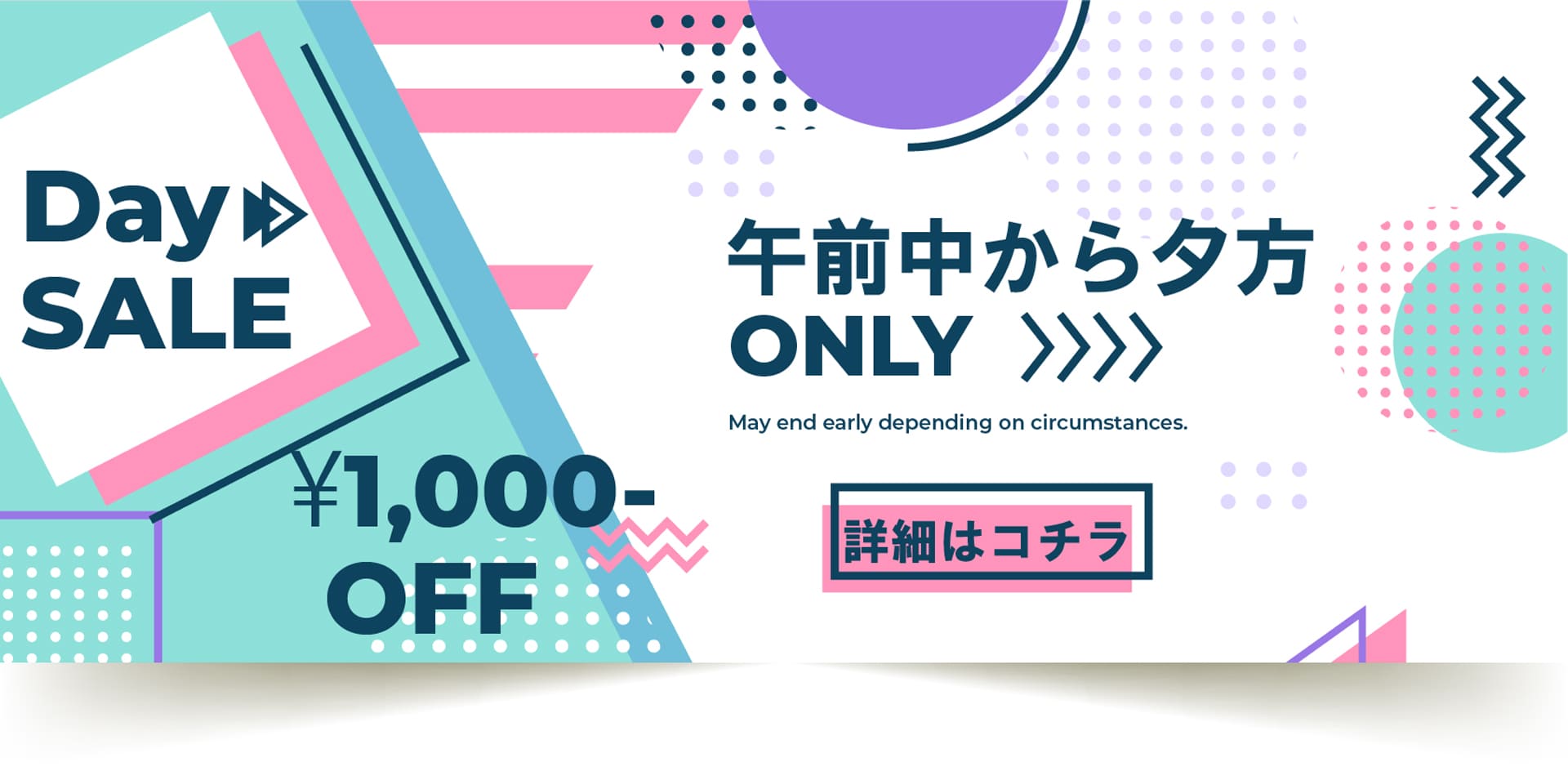 新橋のラブホテル・レンタルルーム最安値徒歩1分【BIOS(ビオス)】